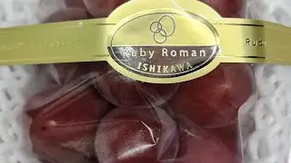 World's Most Expensive Grape Ishikawa Ruby Roman 2022 Just As Good As 2021