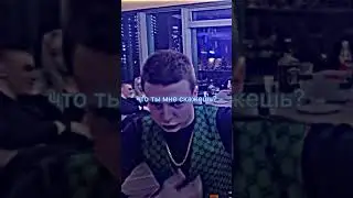 Мелстрой выдал базу 