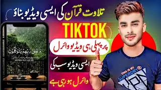 How To Make Islamic TikTok Videos In CapCut 2024 | Islamic Short Videos Kiase Banaye CapCut Me |