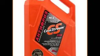 Антифриз CoolStream G13 фиолетовый, 5 кг
