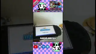HomeBrew Игры #1 ЧАСТЬ 3/3 - Short // Venzel_Geek Classic #nintendo #nintendo3ds #psp