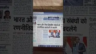 Dainik Jagran Epaper, 26 June 2023, Dainik Jagran Newspaper, #epaper #dainikjagran
