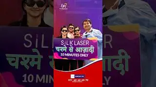 Three Siblings Got SILK Eye Laser