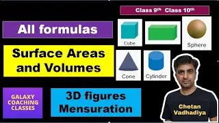 All formulas l surface areas and volumes l 3d figures l mensuration (English Medium)