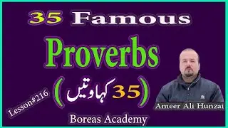 35 famous Proverbs | proverbs in English with urdu meaning | proverbs in english | proverbs