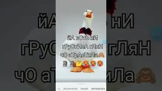 нИ гРуСтИ аТо ПиПа Ни БуДеТ рАсТи #popittrading #popit #popit #роблокс #роблокс #ахахах #лучшиеприкл