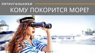 Песенка о Капитане (И. Дунаевский - В. Лебедев-Кумач). Бардовская песня в Мурманске.