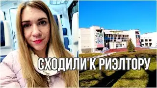 Поехали в другой город с двумя детьми/ Очень красиво!!