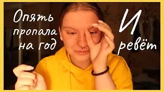 плачу из-за работы и мечтаю уволиться