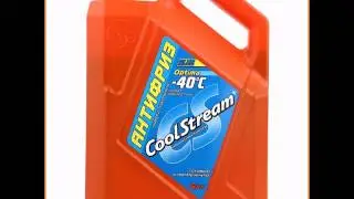 Антифриз CoolStream Optima синий, 5 кг