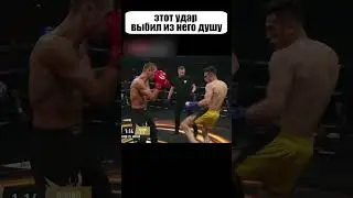 ДАЖЕ победителю СТАЛО СТРАШНО от того, ЧТО он СДЕЛАЛ с проигравшим 