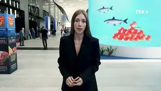 Икорный на VI международном рыбопромышленном форуме