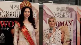 Канал 