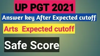 UP PGT ANSWER KEY AFTER Arts Expected cutoff 2021 || up pgt arts expected cutoff 2021 || safe Score