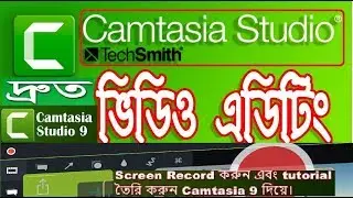 How To Full Editing Camtasia Studio 9 | How To Free Download Camtasia Studio 9 | Camtasia lifetime