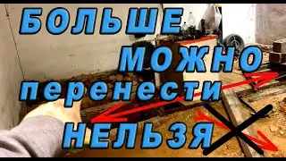 ПОЧЕМУ НЕ ПЕРЕНОШУ А УДЛИНЯЮ ЯМУ Ремонт в гараже ч4