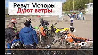 Игоряна флеха. Эндуро нарезка.