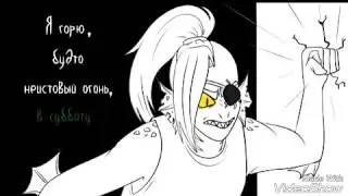 [ SOULFELL ] ~ WAITING FOR LOVE ~