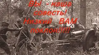 Моему дедушке, в память о ПОБЕДЕ!