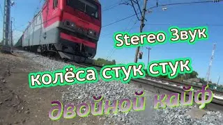 Lukoil Transoil ржд мимо пролетело целое состояние Live Stereo Sound