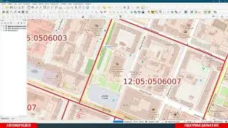 Подключение растров ПКК 2024 в QGIS 3