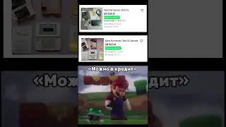 «Можно в кредит» - New 3DS XL #3ds #nintendo3ds