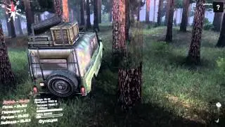 Spin tires УАЗ 469
