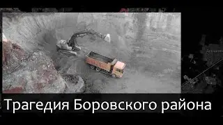 Как Губернатор Артамонов продает Калужскую землю.