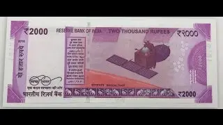 2000 Rupees Note - Released By RBI | Latest News Update