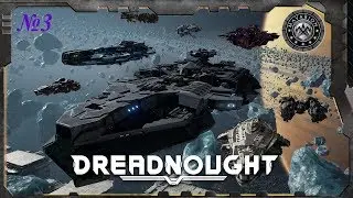 ◆Dreadnought◆ №3 ◆И снова космические сражения◆