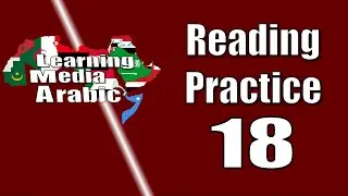 Learning Media Arabic - Reading Practice - 18