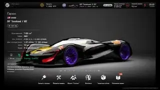 Подарочные машины за просмотр GTWS в Токио (Gran Turismo 7)