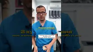 Вылечить грыжу в шее без операции. Метод резорбции. Клиника Ткачева в Волгограде.