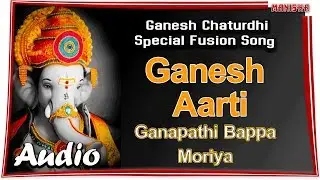 Ganesh Aarti | More More Moriya Ganapathi Bappa Moriya | Jai Ganesha Jai Ganesha Deva |