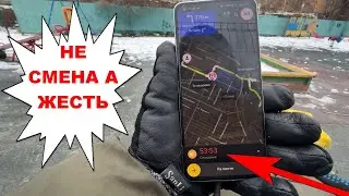 Работа Яндекс Доставка пеший курьер. Проблемы частных заказов пешим курьером тариф курьер