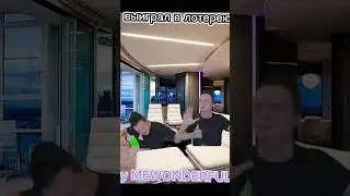 #mellstroy выиграл в лотерею #меллстройврек #мемы
