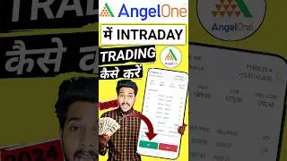Angel one me intraday trading kaise kare | Intraday trade kaise kare | How to intraday trading
