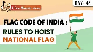 RULES TO HOIST NATIONAL FLAG : FLAG CODE OF INDIA || 15th August 2022 ||