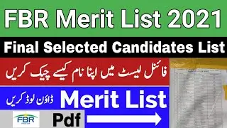 FBR Merit List Uploaded 2021 | FBR Jobs Typing Test Of LDC Merit List | FBR LDC Merit List 2021