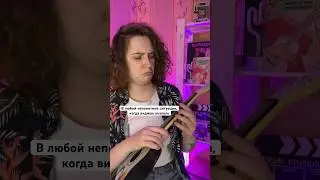 Спорим, ты делаешь также