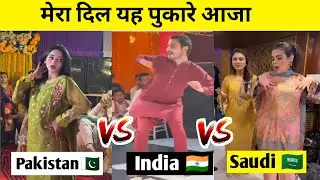 Mera Dil ye pukare aaja, bheega bheega hai Sama, Pakistani viral tik toker girl