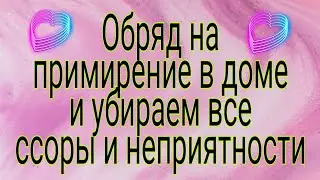 Как улучшить семейные отношения? 