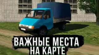 ЧТО ГДЕ НАХОДИТСЯ НА КАРТЕ В MOTOR DEPOT