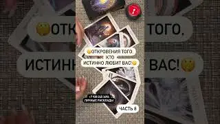 😱 ЛУЧШЕ СЯДЬ! ‼️🆘❗️