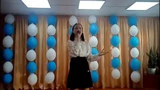 Песня 