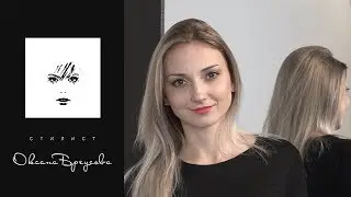 Окрашивание техникой AirTouch с затемнением корней и растяжкой цвета