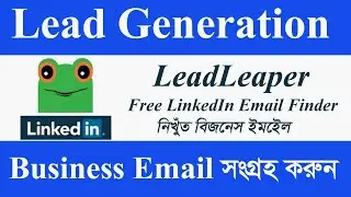 LeadLeaper Chrome Extension | Free LinkedIn Email Finder By Leadleaper | B2B Lead generation Tools
