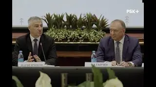 БизнесВектор: Презентация  Республики Карелия в ТПП РФ