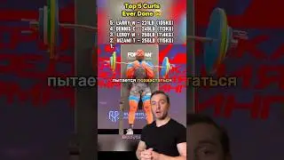 Одинаковые рекорды