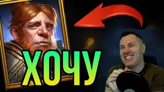 ОТКРЫЛ все свои ОСКОЛКИ под слияние в raid shadow legends